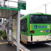 Photo taken at 都立八潮高校前バス停 by タツナリ 　. on 6/6/2023