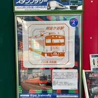 Photo taken at Asagaya Station by タツナリ 　. on 2/8/2024