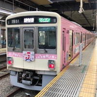 Photo taken at Takahatafudō Station by タツナリ 　. on 9/15/2023