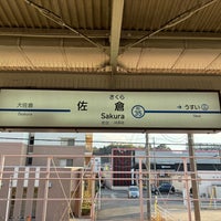 Photo taken at Keisei-Sakura Station (KS35) by タツナリ 　. on 2/10/2024