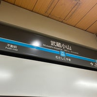 Photo taken at Musashi-koyama Station (MG03) by タツナリ 　. on 1/6/2024
