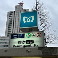 Photo taken at Kasumigaseki Station by タツナリ 　. on 1/20/2024
