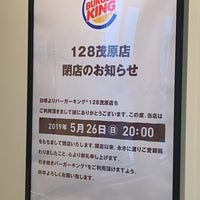 Burger King 128茂原店 Ferme Maintenant 小林1619 2