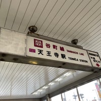 Photo taken at Tanimachi Line Tennoji Station (T27) by すぺにゃん on 4/10/2022