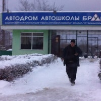 Photo taken at Автодром БРУКК by Sergey Z. on 11/17/2012