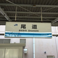 Photo taken at Onomichi Station by かわええね 共. on 3/13/2018