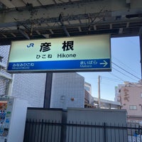 Photo taken at Hikone Station by かわええね 共. on 2/12/2024