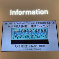サンケイホールブリーゼ Sankei Hall Breeze Concert Hall