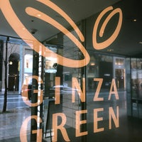 Ginza Green Building In 中央区 Ginza Green Building In 中央区