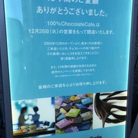 Photo taken at 100％ChocolateCafe. 京橋本店 by Yuko N. on 12/13/2017