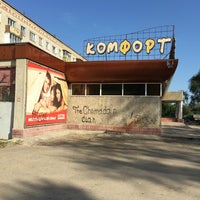 Photo taken at Комфорт by Артур В. on 8/23/2016