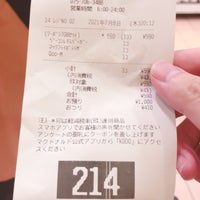 Photo taken at McDonald&amp;#39;s by みなも .. on 7/8/2021