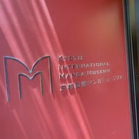 Photo taken at Kyoto International Manga Museum by みなも .. on 5/2/2024