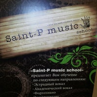 Photo taken at Saint-P music school by Olga F. on 6/16/2013