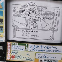 ゲーム探偵団 浪速区 浪速区 大阪府 ゲーム探偵団 浪速区 浪速区 大阪府