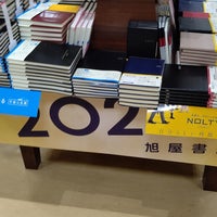 Photo taken at UNIQLO by えぬななひゃくえー on 9/12/2023