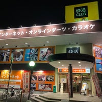 快活club 春日井インター店 春日井市 愛知県