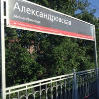 Photo taken at Ж/д платформа «Александровская» by Анастасия В. on 7/11/2018