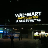 Photo taken at Walmart by Scott S. on 10/30/2012