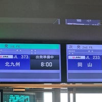 Photo taken at Gate 88 by おでん で. on 6/17/2023