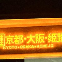 Photo taken at Yokohama City Air Terminal (YCAT) by おでん で. on 6/29/2023