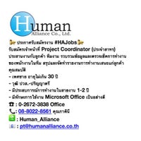 Photo taken at Human Alliance Co., Ltd. by Human A. on 11/20/2013