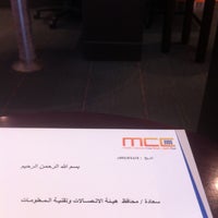 Photo taken at MCC Mobile Channels Company شركة القنوات المتنقلة / متخصصة بتطبيقات الاجهزة الذكية by Salem A. on 11/3/2013