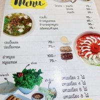 Photo taken at หอมหัวแดง l Vietnamese restaurant by Angie J. on 4/30/2023