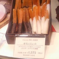 Chocolat Bel Amer 千代田区 東京都 Chocolat Bel Amer 千代田区 東京都