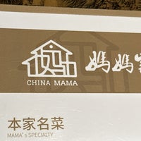 Photo taken at China Mama by Matt L. on 9/18/2022