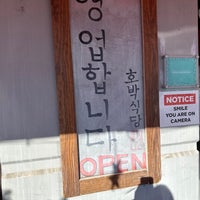 Photo taken at Hobak Korean BBQ by Matt L. on 12/16/2022