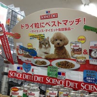 Dcmホーマック 岩見沢東店 2条東12丁目1 1