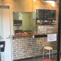Photo taken at から丸 練馬石神井公園店 by Hiro N. on 4/29/2017