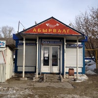 Photo taken at Автостанция «Красная Глинка» by Vlad P. on 2/16/2013