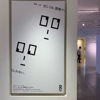 Photo taken at Matsuya Ginza Design Gallery 1953 by yui h. on 3/30/2019