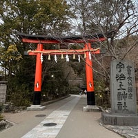 Photo taken at Ujigami Shrine by りんぷ on 2/3/2024