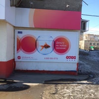 Photo taken at Клиентский Центр 2 ОАО Лето Банк by Pavel Z. on 3/21/2014