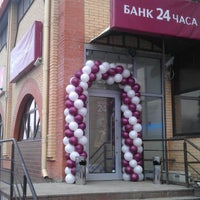 Photo taken at Банк Русский Стандарт by Банк Русский Стандарт on 1/30/2013