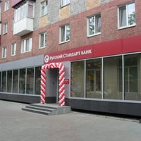 Photo taken at Банк Русский Стандарт by Банк Русский Стандарт on 8/2/2013