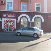Photo taken at Банк Русский Стандарт by Банк Русский Стандарт on 9/19/2012