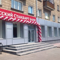 Photo taken at Банк Русский Стандарт by Банк Русский Стандарт on 10/16/2012