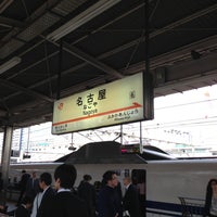 Photo taken at Shinkansen Platforms by grand p. on 5/13/2013