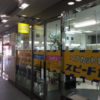 スピードカット 鹿児島本店 6 Visitors スピードカット 鹿児島本店 6 Visitors