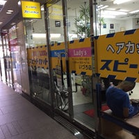 スピードカット 鹿児島本店 6 Visitors スピードカット 鹿児島本店 6 Visitors