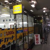 スピードカット 鹿児島本店 6 Visitors スピードカット 鹿児島本店 6 Visitors
