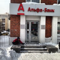 Photo taken at Альфа-Банк by Aleksandr R. on 3/1/2014