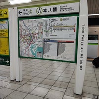 Photo taken at Shinjuku Line Motoyawata Station (S21) by Mei T. on 1/6/2024