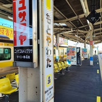 Photo taken at JR Moto-Yawata Station by Mei T. on 1/6/2024