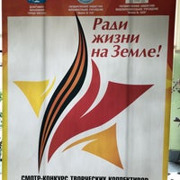 Photo taken at Школа № 315 by Рустам К. on 4/7/2018