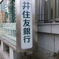 Photo taken at Sumitomo Mitsui Banking by zeroweb_boss on 1/30/2018